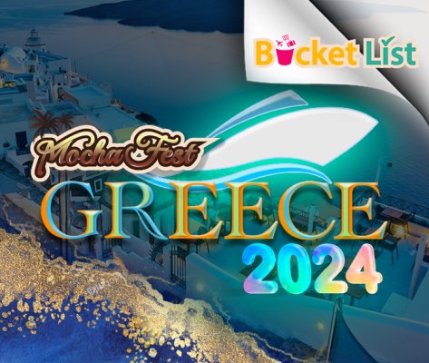 Destination Festivals